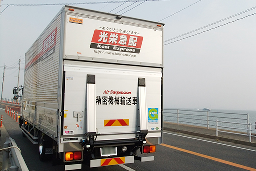 理由その4　荷物保険に加入しているため安心